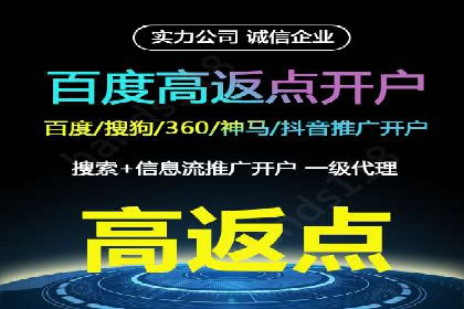 信息流广告开户案例：实现业绩翻倍