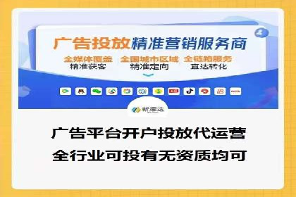 案例分享：竞价代运营助力企业实现业绩翻番